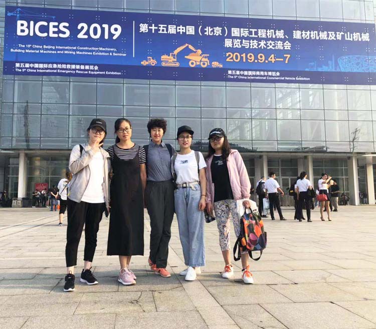 �ҹ�˾��2019��9��4�������ӵ�ʮ����Ї�(gu��)��������...